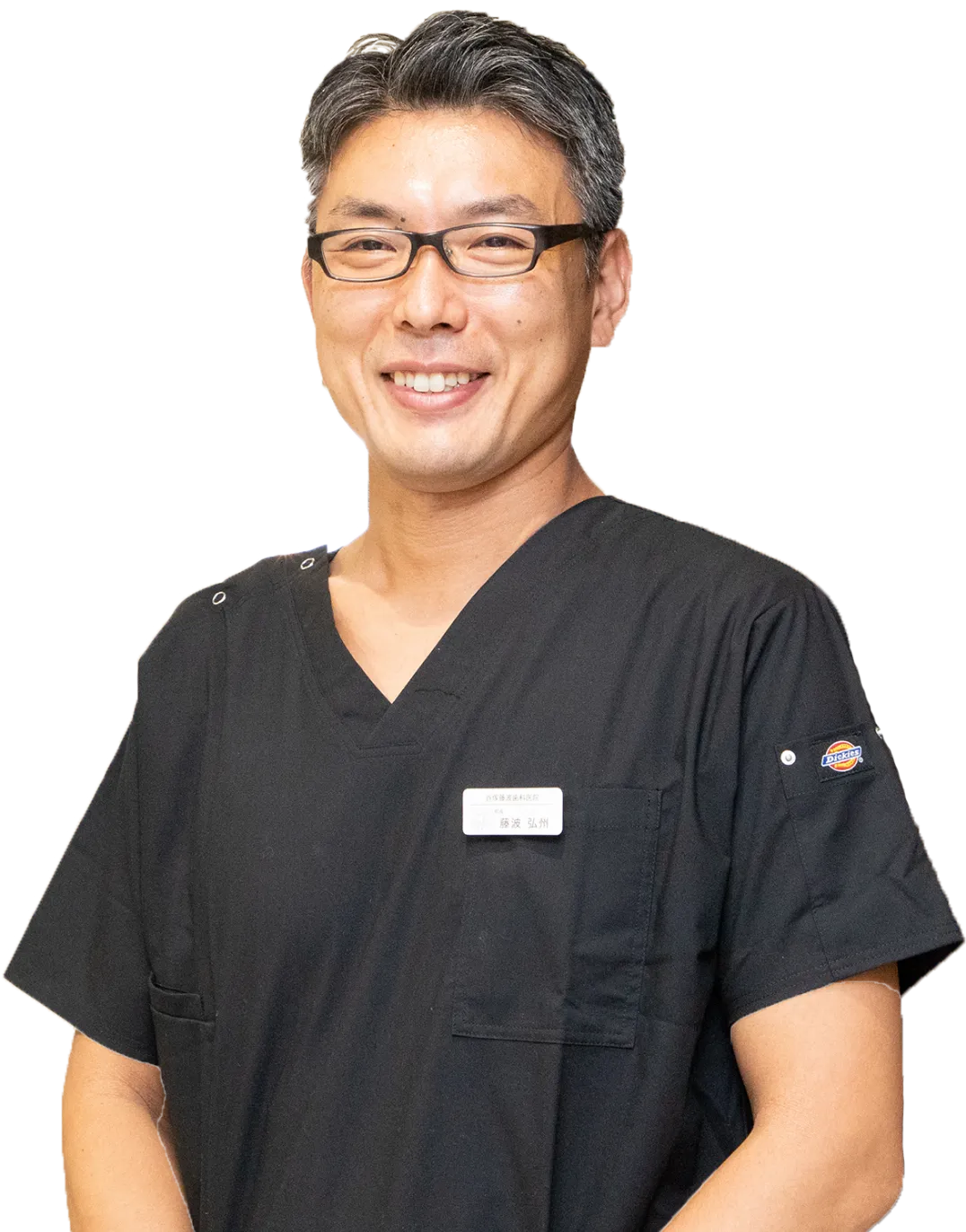 藤波 弘州